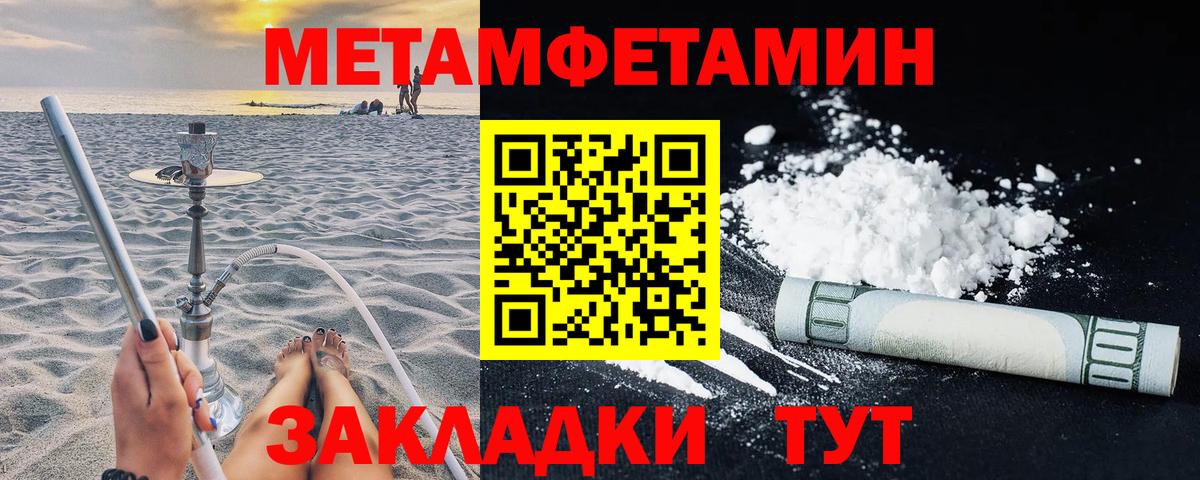 Amphetamine Premium Вичуга