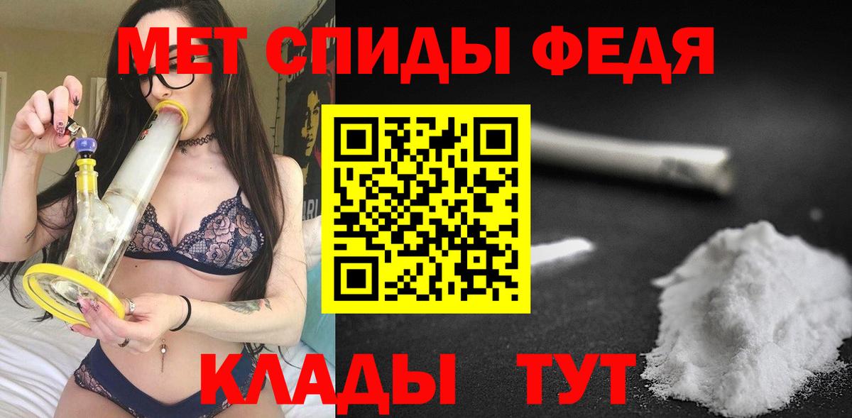 Amphetamine  Вход с VPN  Вичуга  Amphetamine 98% 