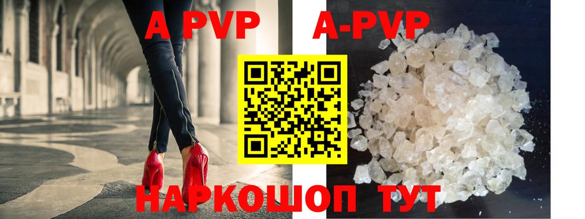 Вичуга  Альфа ПВП мука  Вход с VPN 