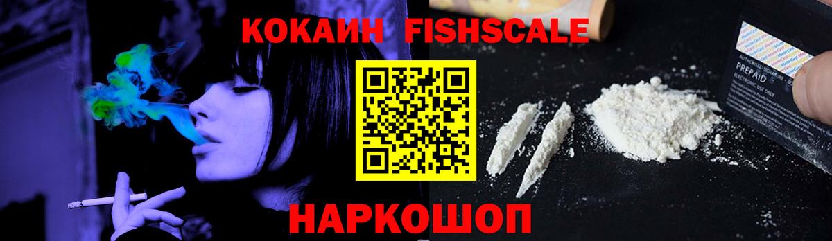 COCAIN Боливия Вичуга