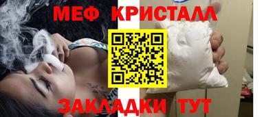 герыч Мариинск