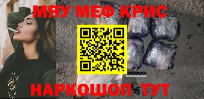 герыч Мариинск