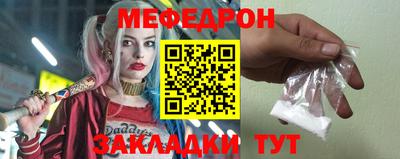 герыч Мариинск