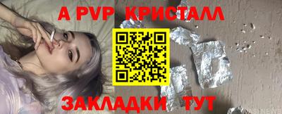 герыч Мариинск
