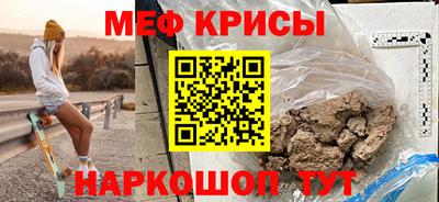герыч Мариинск