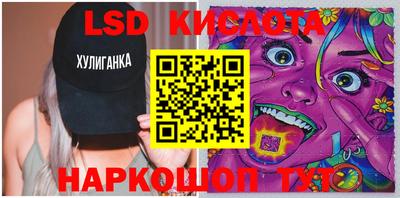 герыч Мариинск