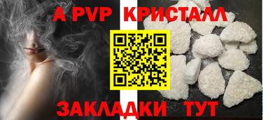 индика Малгобек