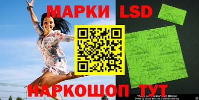 герыч Мариинск