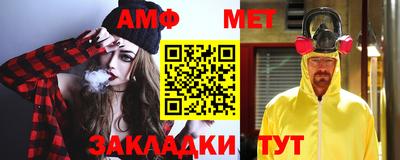 герыч Мариинск