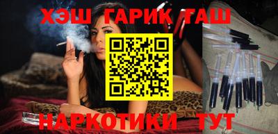 герыч Мариинск