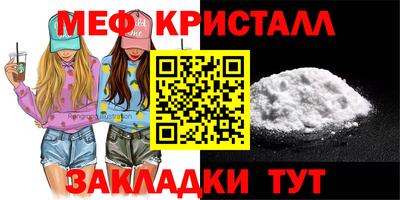 индика Малгобек