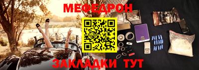 индика Малгобек