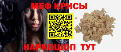 герыч Мариинск