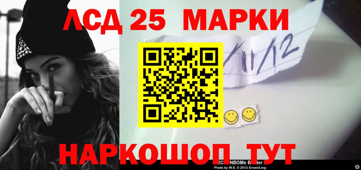 Вичуга  Лсд 25 экстази кислота  Вход с VPN  LSD-25 экстази ecstasy 