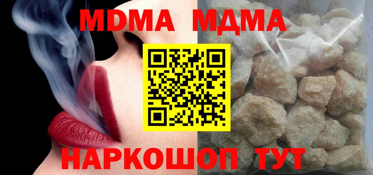 МДМА VHQ Вичуга