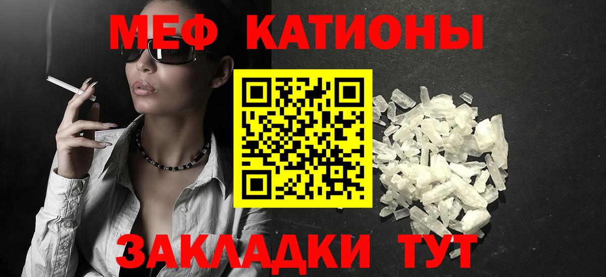 Вичуга  kraken ONION  Вход с VPN  Мефедрон mephedrone 