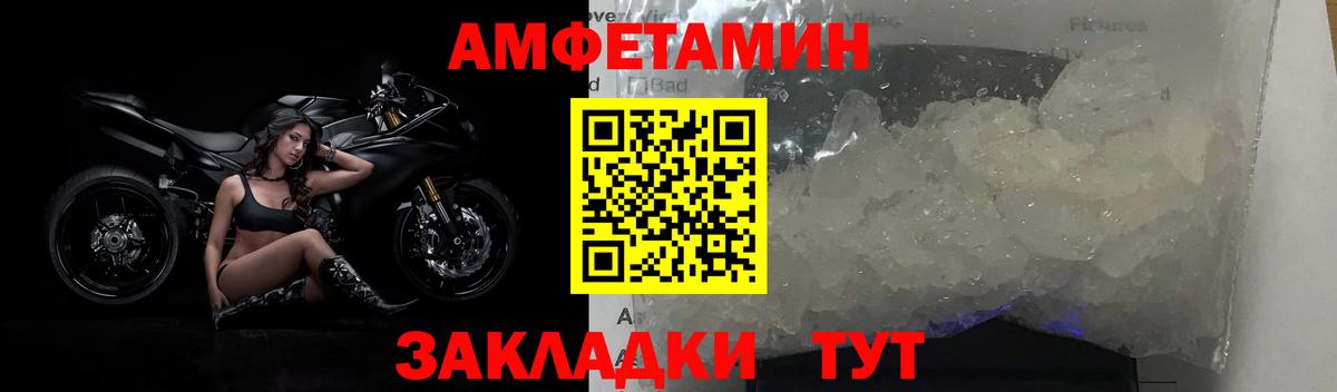 Вичуга  МЕТАМФЕТАМИН витя  Вход с VPN 