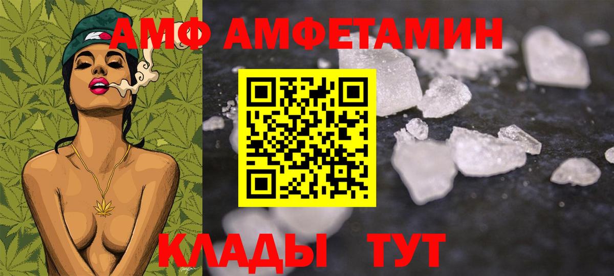 Метамфетамин пудра Вичуга