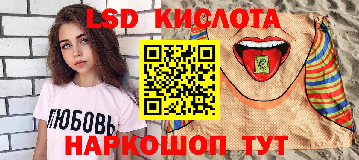 Марки 25I-NBOMe 1500мкг  Вход с VPN  Вичуга  Марки 25I-NBOMe 1500мкг 