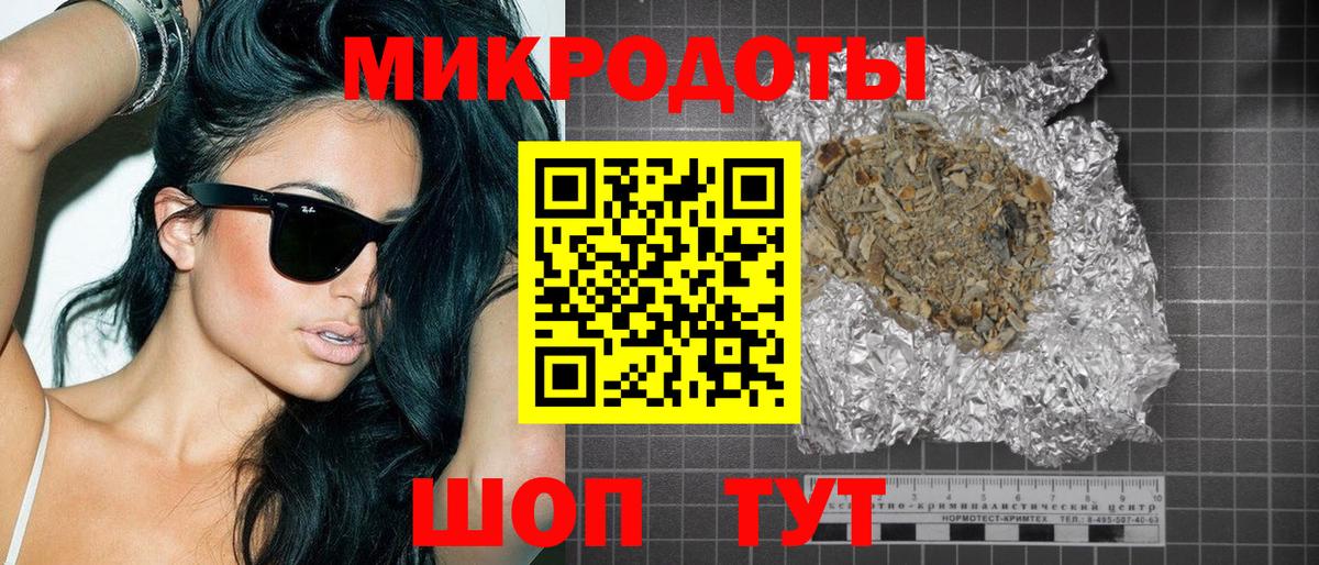 Галлюциногенные грибы Magic Shrooms Вичуга