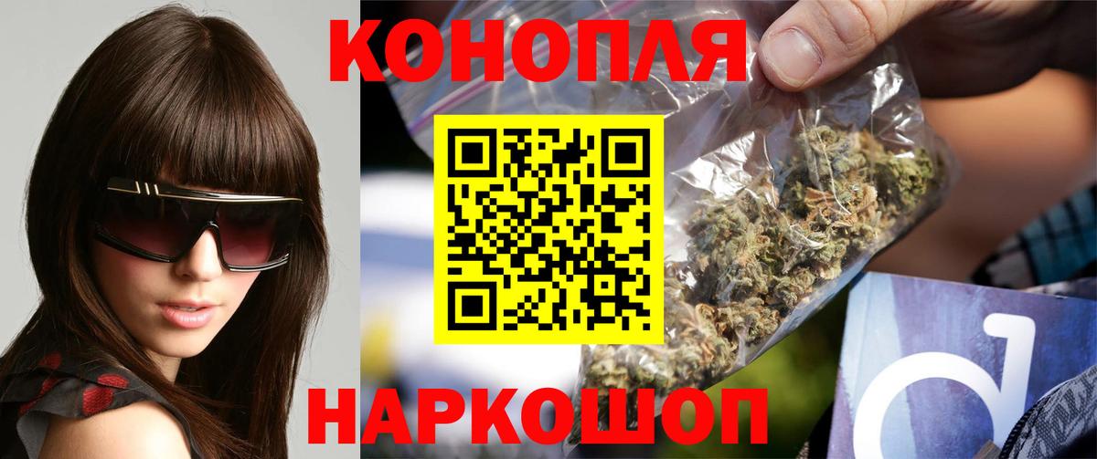 Канабис LSD WEED  Канабис MAZAR  Вичуга  Вход с VPN 
